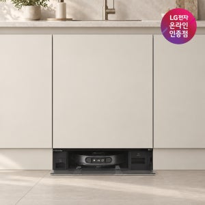 LG HOM-BOT AI 오브제컬렉션 로봇청소기 RONi(로니) N95TWU 히든스테이션 카밍베이지