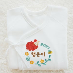 2027 붉은 양띠해 태명자수 배냇저고리 순면세트 사계절용 화이트소매 붉은양5