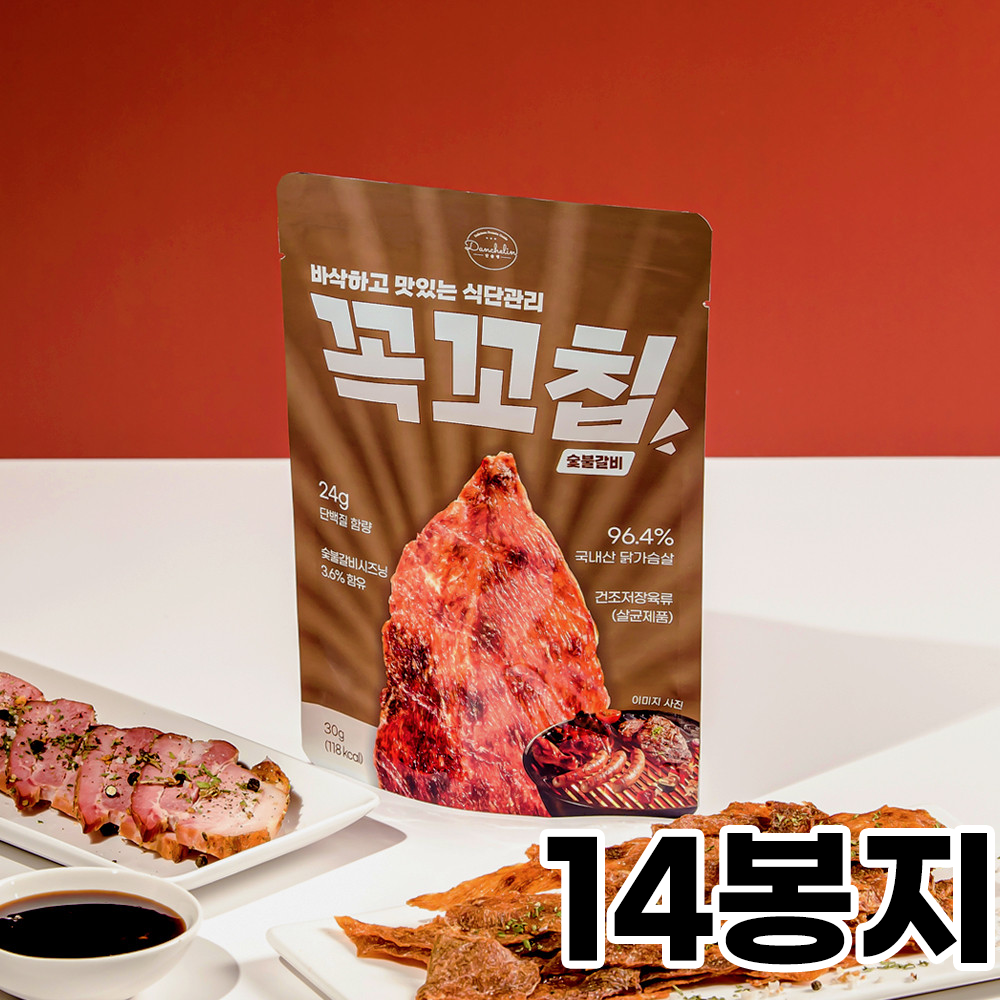 단슐랭 꼭꼬칩 숯불갈비맛 성분 분석