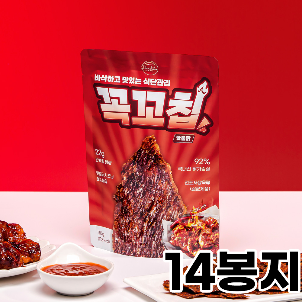 단슐랭 꼭꼬칩 매콤 핫불닭맛 성분 분석