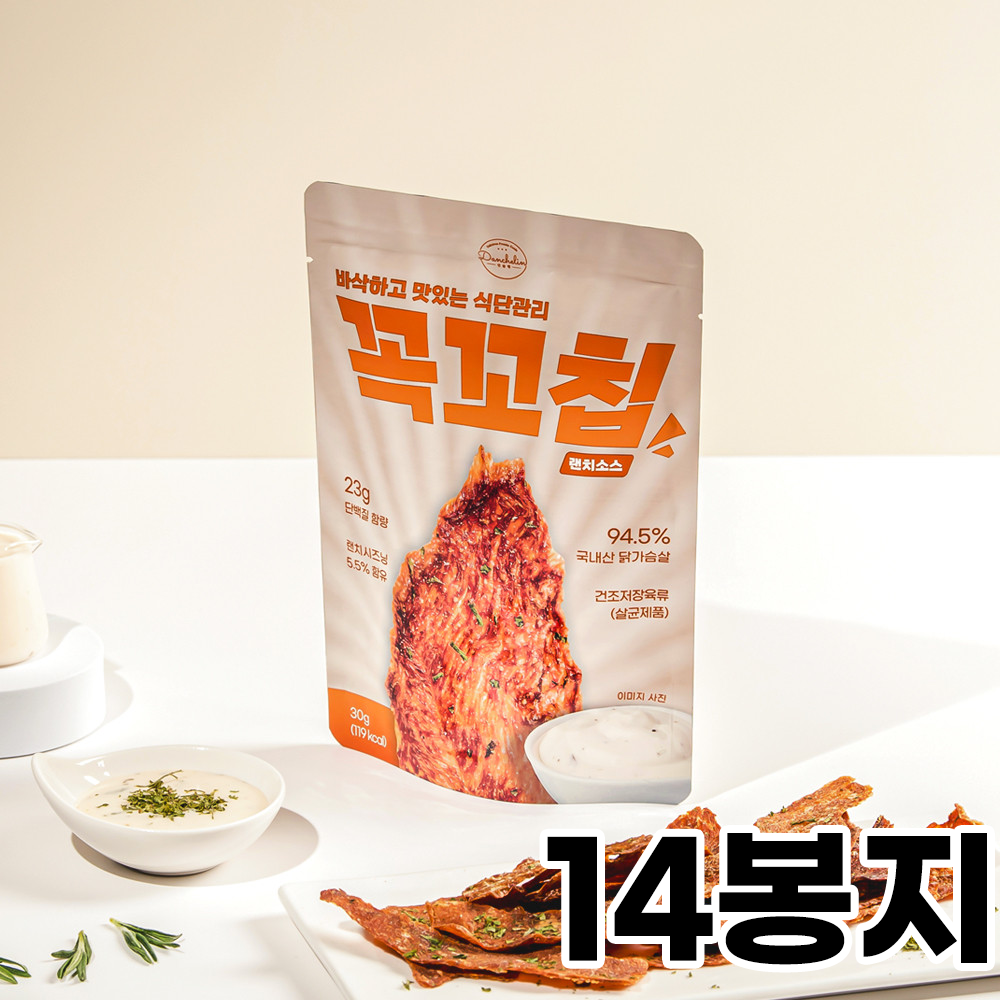 단슐랭 꼭꼬칩 랜치소스맛 성분 분석