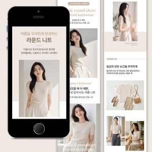 패션 의류 피그마 상세페이지 템플릿 -쿠팡 스마트스토어 상세페이지 제작