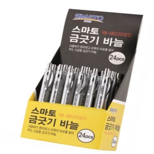 우주마켓 금긋기세트 24p 센터펀치 세공용금긋기 목공펜
