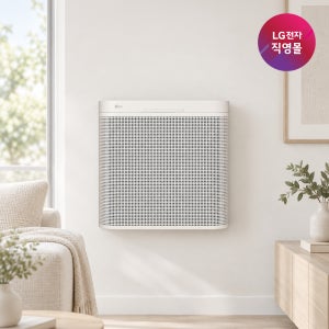 [LG전자 직영]LG 퓨리케어 AI 오브제컬렉션 월핏 공기청정기 (벽걸이) AS186LSAAW