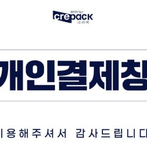 포시즌공방님 제작 (03월 17일)
