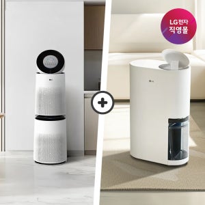 [LG전자 직영]LG 퓨리케어 공기청정기+제습기 세트 AS305DWWA+DQ154MWGA