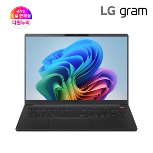 LG 그램북 라이젠AI 5 430 윈도우11 슬림 노트북 울트라PC 16GB, 256GB