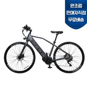 완조립도착 이지라이드 허밍버드 Humming Bird 미드모터 전기자전거 48V 14Ah 350W