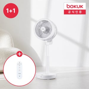 [1+1] 보국 에어젯 서큘레이터 아기방 무소음 써큘레이터 셔큘레이트 BDF-711SC, 2개
