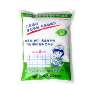 한주 맥스톤 플래쉬 백시멘트 1.5KG 빨리굳는 몰탈 초속경 20분 경화 급결 보수 고강도