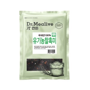 닥터밀리브 유기농찰흑미 3kg 건강잡곡 영양쌀