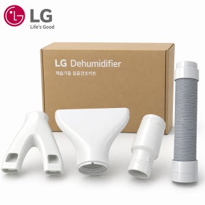 LG 제습기 집중건조키트 DQ134MWEC