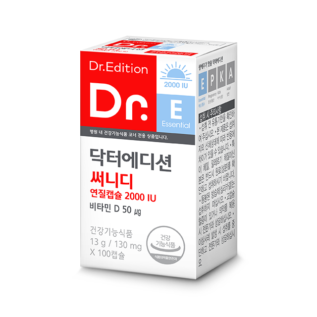 닥터에디션 써니디 연질캡슐 2000IU