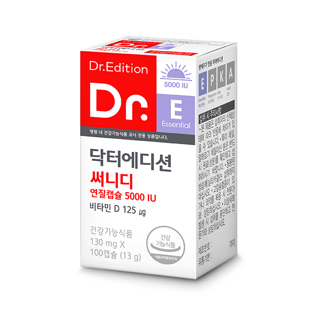 닥터 써니디 연질캡슐 5000IU