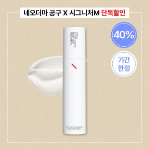 [네오더마 공구] 블루블러드젤 유스인퓨저 50ml 블블젤 등