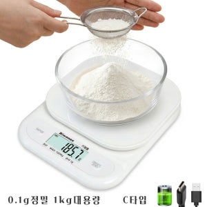 Riwonas 충전식 주방저울 1kg 0.1g 전자계량 베이킹 커피용