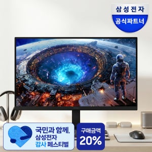 삼성 오디세이 G8 LS27HG806 68.4cm(27인치) 5K 180Hz 게이밍모니터