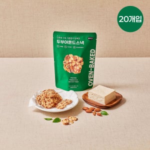 것플렉스 두부과자 두부스낵 식이섬유 프리바이오틱스 다이어트간식 두부아몬드, 50g, 20개