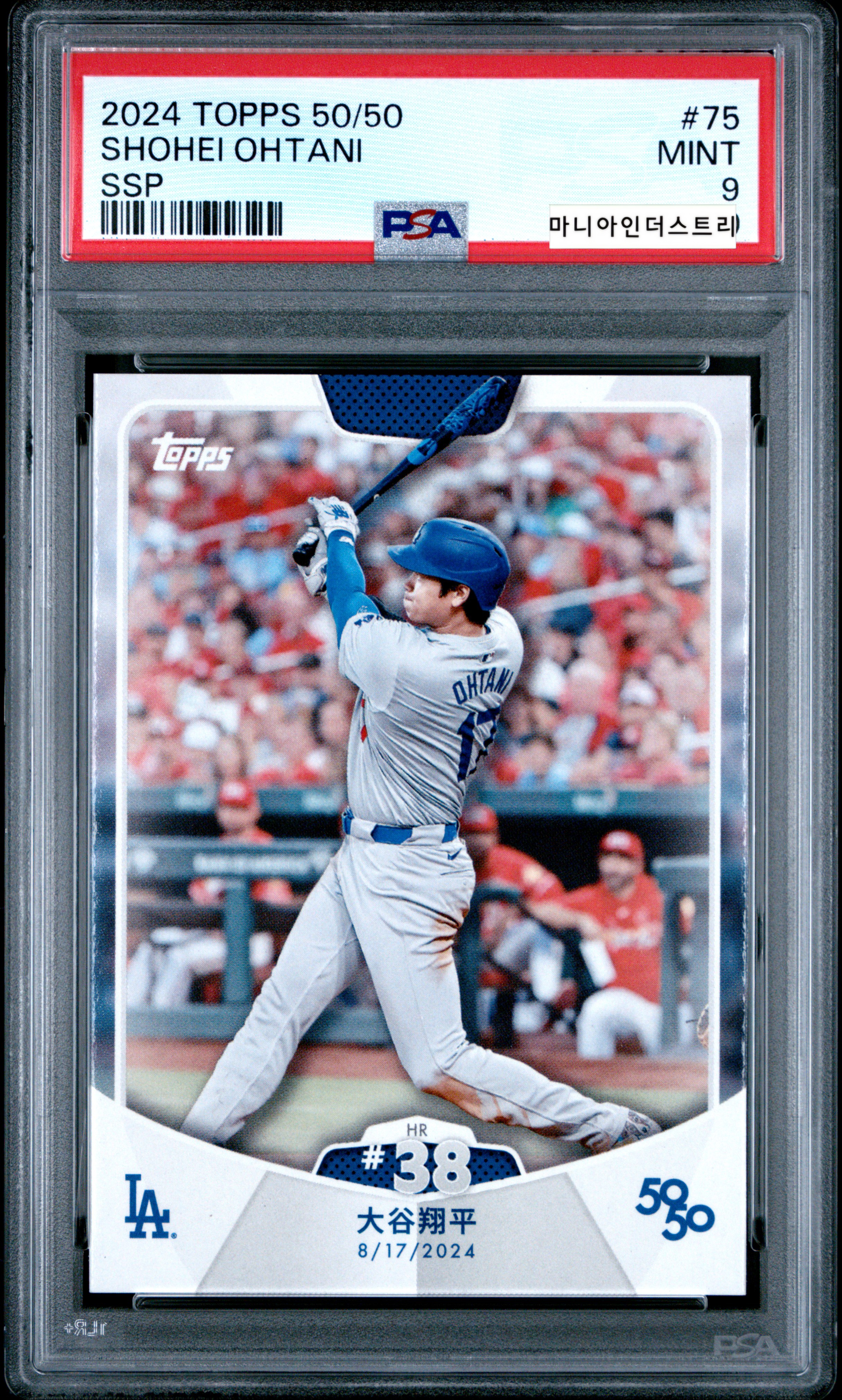 [오타니 쇼헤이 SSP 등급카드 PSA 9] 2024 Topps 50/50 Shohei Ohtani HR 38 Kanji Variation SSP MLB카드