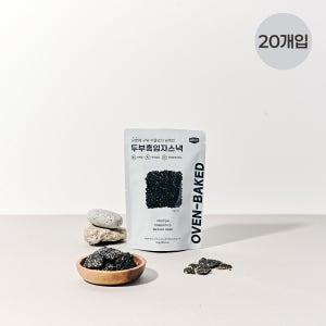 것플렉스 두부과자 두부스낵 식이섬유 프리바이오틱스 다이어트간식 두부흑임자, 50g, 20개