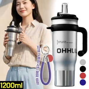 티타늄 메가 휴대용 텀블러 대용량 스테인리스 털블러 빨대 + 손잡이 텀블러 1200ml 이중 보온