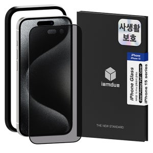 사생활 보안 프라이버시 보호 풀커버 강화유리 필름 아이폰15 플러스, 1매입