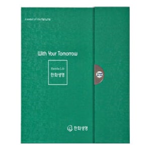 한화생명 보험 증권 파일 바인더 철 - 3단 이코노 그린 지레자 화일 15p 20p