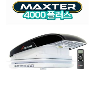맥스터 4000 PLUS 캠핑카 카라반 전동환풍기 360x360 맥스팬 대체품