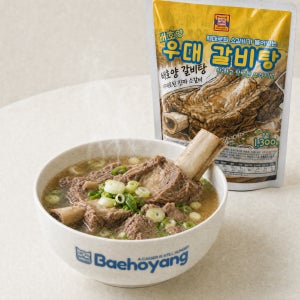 배호양 우대 갈비탕 밀키트 2.6kg(1.3kg 2팩) 4인분 냉동 캠핑 요리 소갈비탕