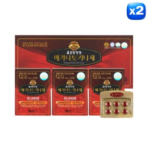 [종근당건강] 건강한 혈관관리엔 메가 나토키나제 350mg 90정, 2개
