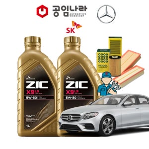 벤츠 E-클래스 16-20년식 W213 E220d 4matic 아방가르드 지크 ZIC X9 LS 5W30 7L 공임나라 엔진오일 공임비포함 필터 세트 M654