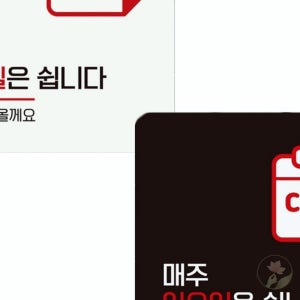 매주일요일은쉽니다2 안내판 정기휴무팻말 정기휴무입간판