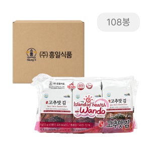 흥일식품 고추맛 도시락김 맛있는 명품 완도김 9봉 45g, 12개