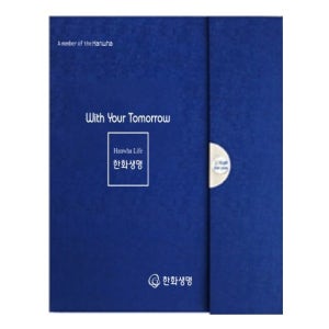 한화생명 보험 증권 파일 바인더 철 - 3단 이코노 진곤 지레자 화일 15p 20p