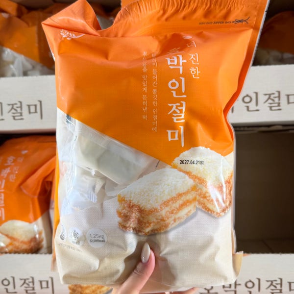 코스트코 창억 호박인절미 50g x 25개 창억떡