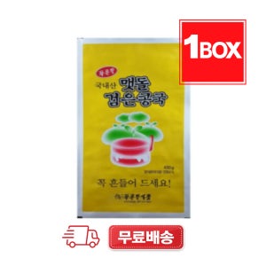 푸른들 매일만나식품 서리태 콩국물 다이어트 업소용콩국수 430g 20팩 1박스