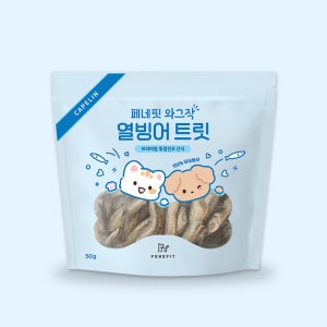 페네핏 고양이간식 동결건조 트릿 훈련 냥이 간식 열빙어, 50g, 10개