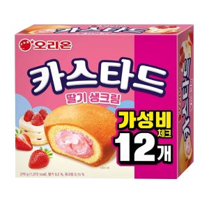오리온 카스타드 딸기생크림, 276g, 1개