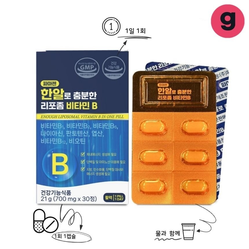 22015 한알로 충분한 리포좀 <b>비타민</b>B 700mgx30정