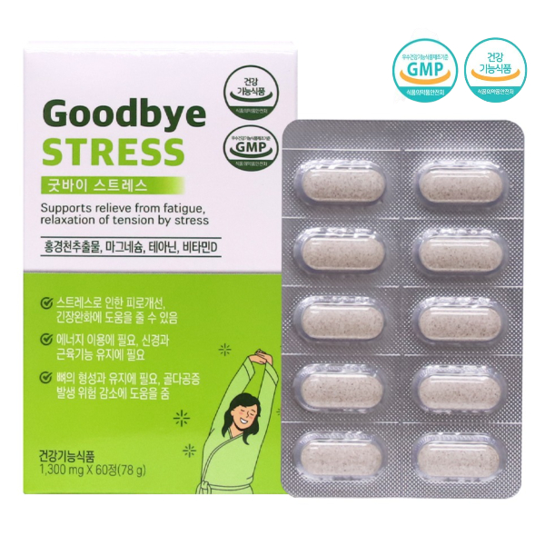 굿바이 스트레스 <b>긴장</b>완화 피로개선 테아닌 홍경천추출물 직장인 수험생 60정