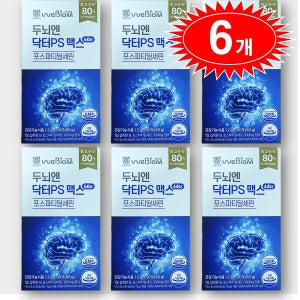 두뇌엔 닥터ps 맥스 두뇌엔 ps80 포스파티딜세린 포스타틴딜세린 30포, 6개