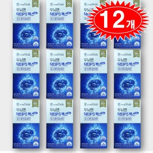 두뇌엔 닥터ps 맥스 두뇌엔 ps80 포스파티딜세린 포스타틴딜세린 30포, 12개