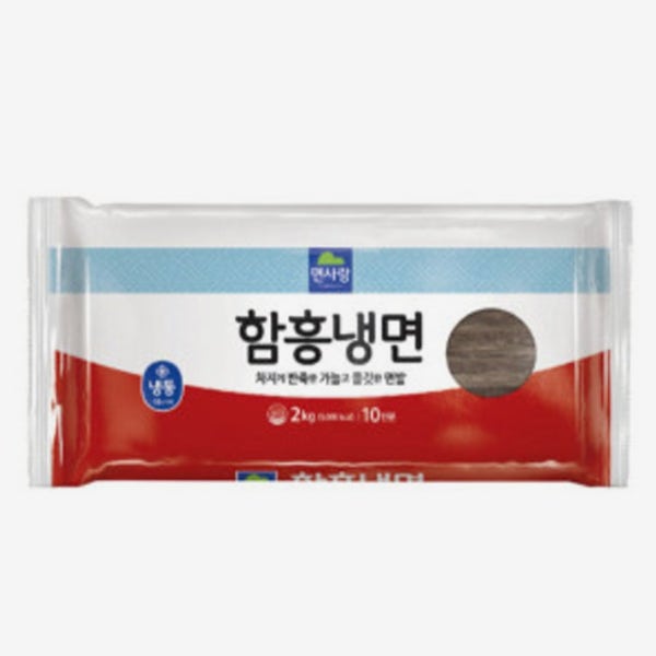 면사랑 함흥냉면