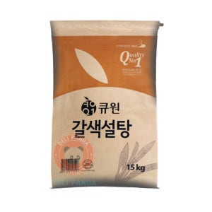 큐원 갈색설탕 15kg 황설탕 베이킹재료 마카롱 업소용