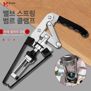 밸브플라이어 자동차 오일 씰 제거 도구 스프링 클램프 분해 조립 수리 키트