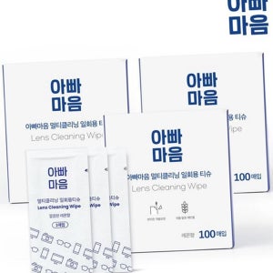 개별포장 일회용 렌즈 클리너 휴대용 일회용 안경닦이 선글라스 김서림 방지