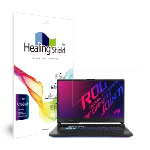 에이수스 ROG STRIX G712LU 블루라이트차단 액정보호필름