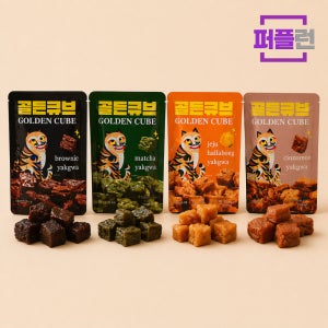 수제 골든 큐브 약과 오리지널(시나몬) 프리미엄 무설탕 미니 한입