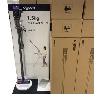 다이슨 dyson Micro 1.5 무선청소기 청소기 충전 스탠드 거치대 포함 레이저헤드
