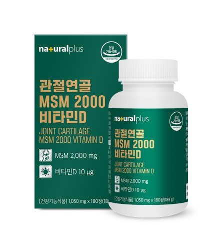 관절연골 MSM 2000 비타민D 제품 이미지